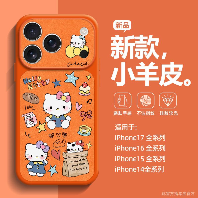 Cartoon Hello Kitty Phone Case - Luxury Bags From Japan recension och pris
